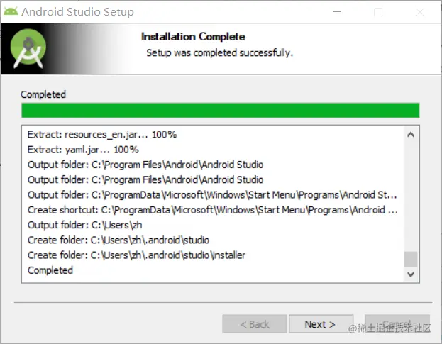android studio安装完成.png