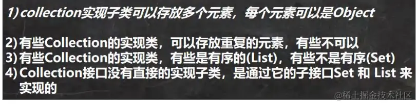 image-20230117120116165