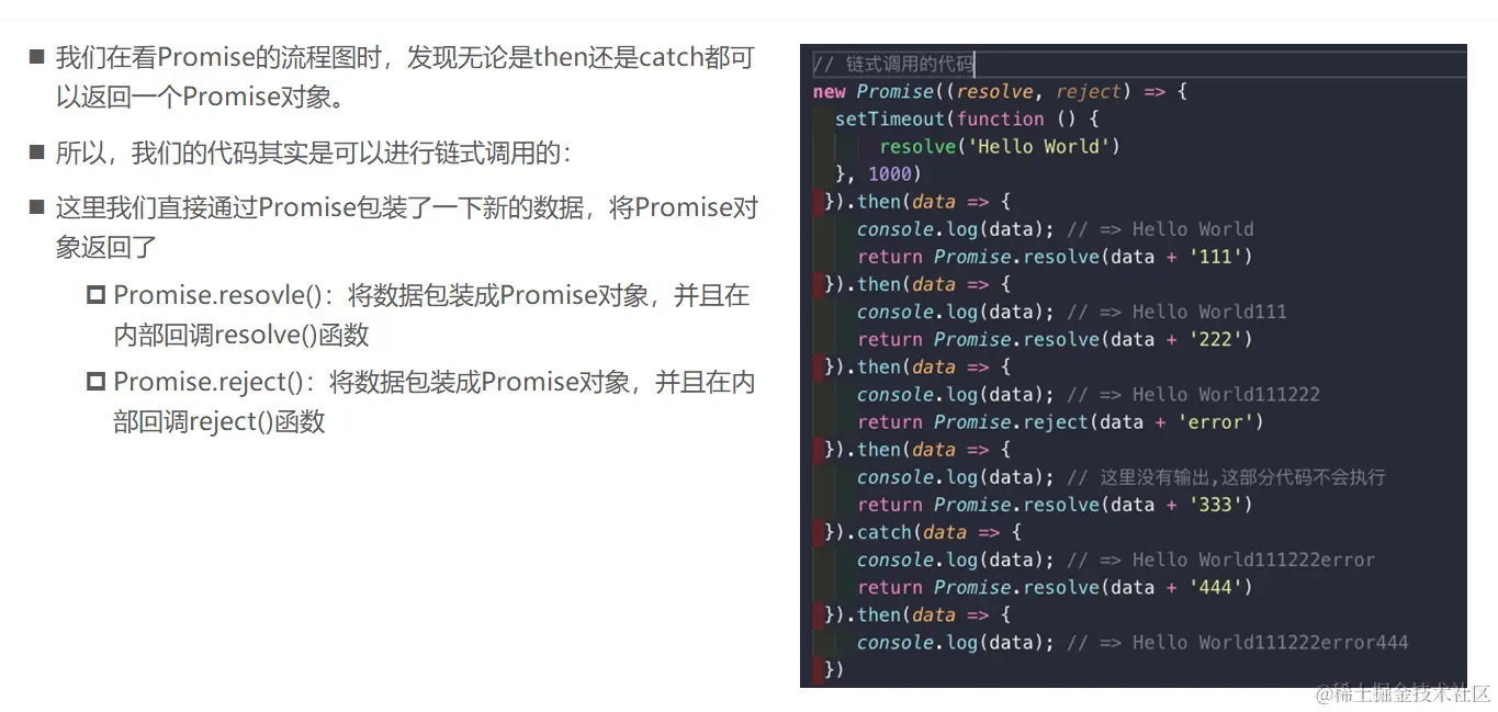 image-20200702160100483