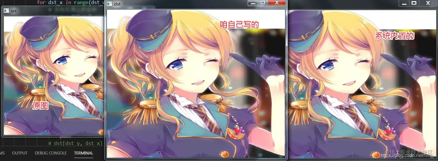 Python OpenCV 图像的 最近邻插值 与 双线性插值算法 优化迭代