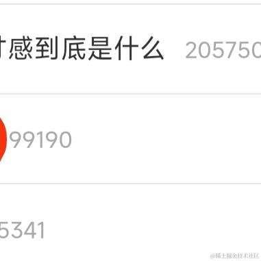 爱吃银耳梨汤的豆豆于2022-04-28 10:12发布的图片