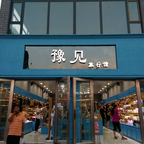 忆芯于2022-12-03 11:46发布的图片