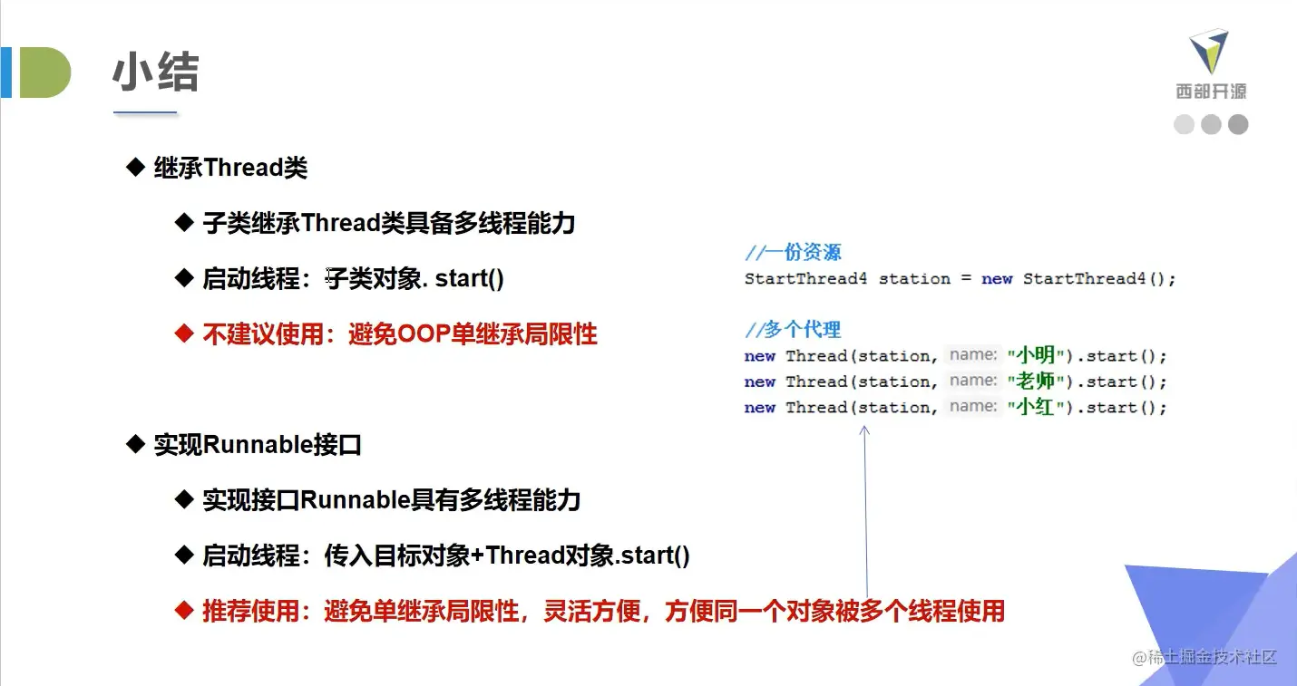 image-20200509092021731