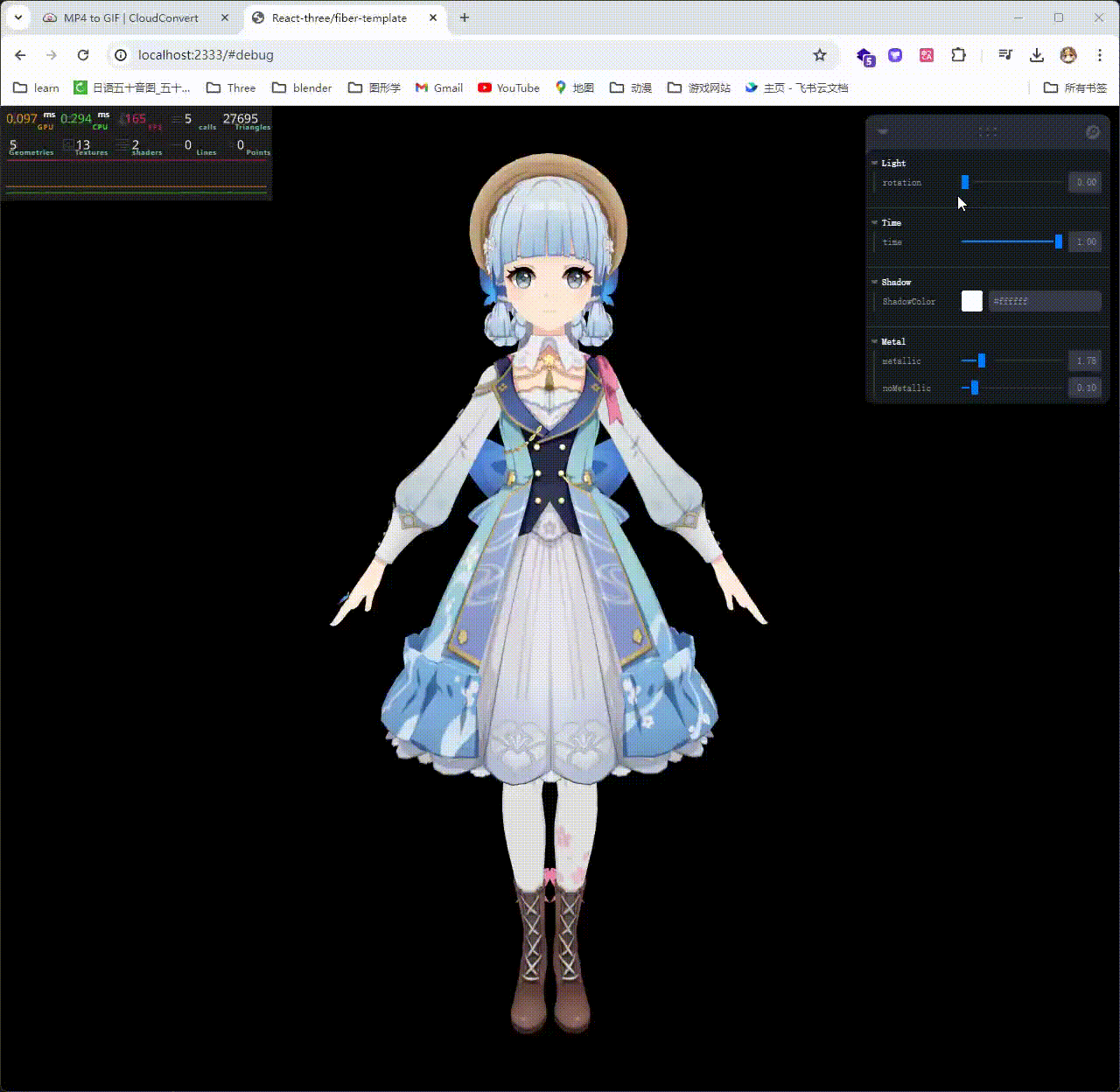 QQ2024626-18271.gif