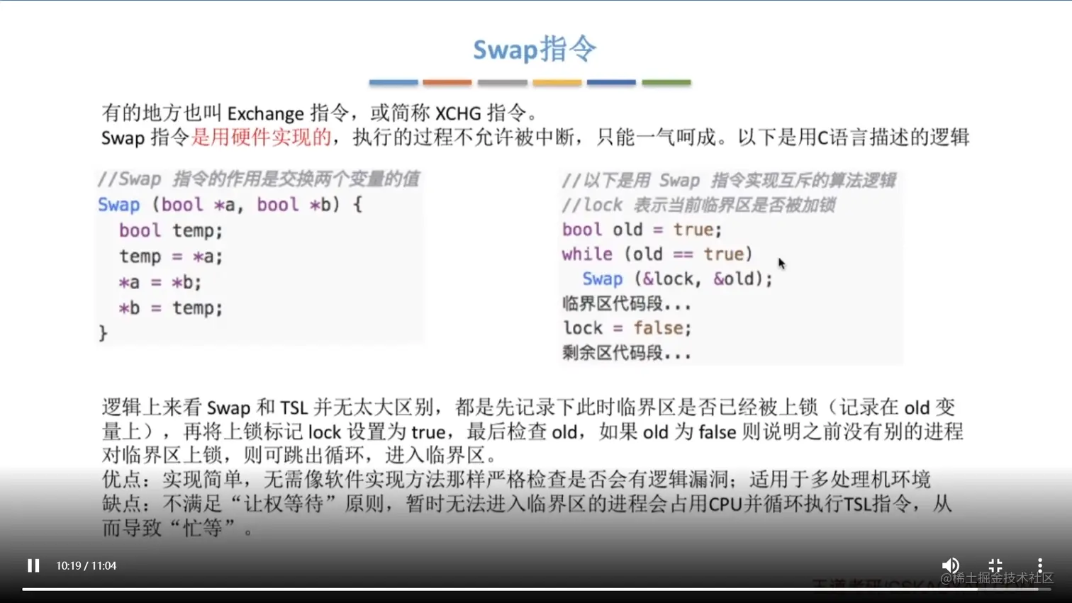 image-20220815213911097