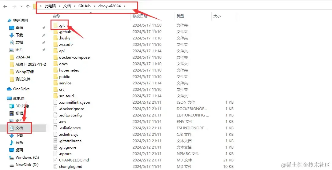 添加仓库内容