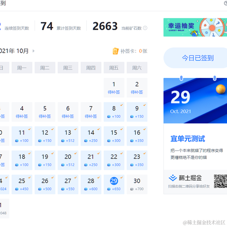 秃头一人便好于2021-10-29 10:48发布的图片