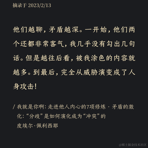 手可摘棉花于2023-02-13 10:56发布的图片