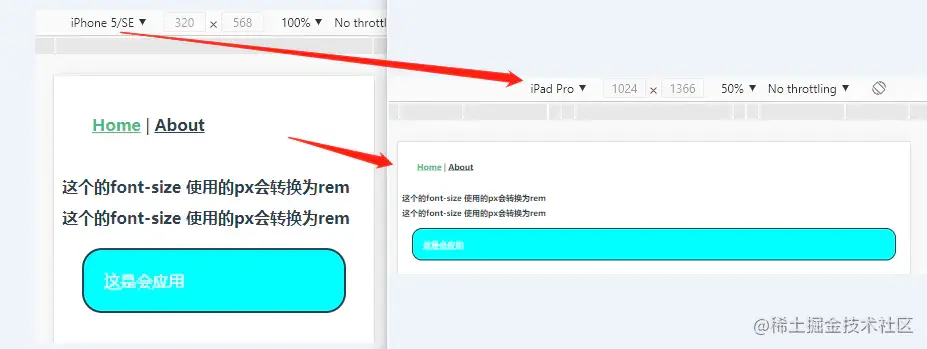 不同设备看到的视觉效果不同