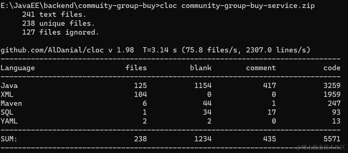 统计压缩包代码