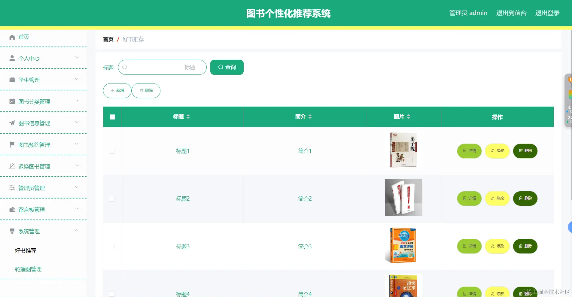 image-20240326100247735