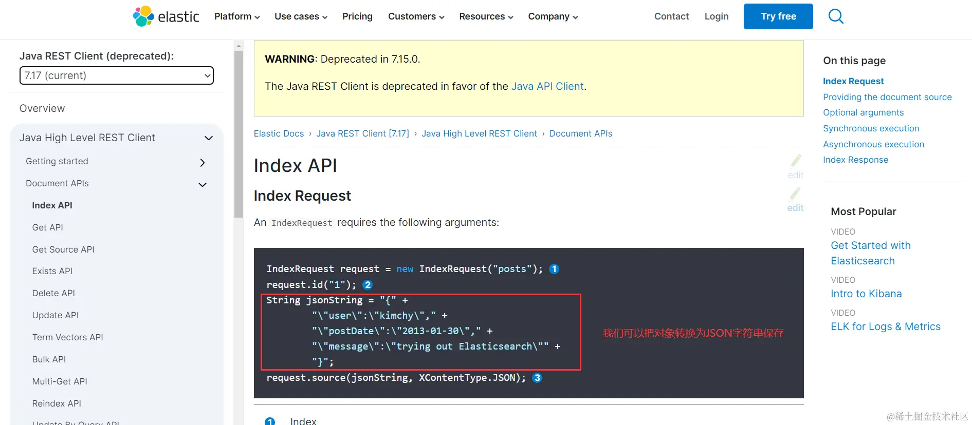 image-20220918090503391