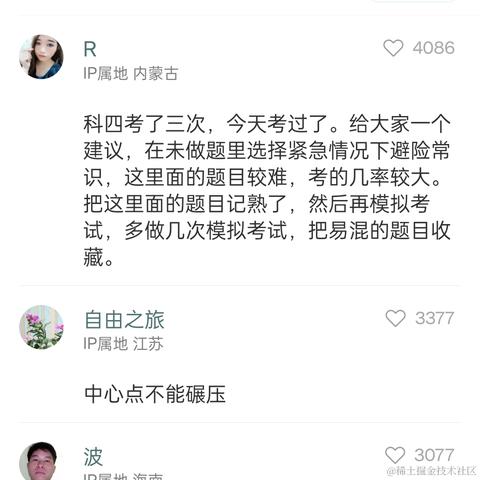 用户7210340961494于2023-01-31 23:07发布的图片