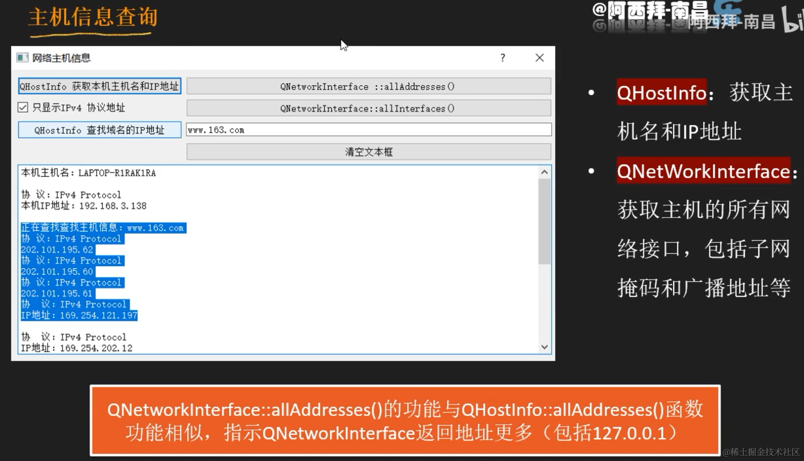 image-20220127153919885