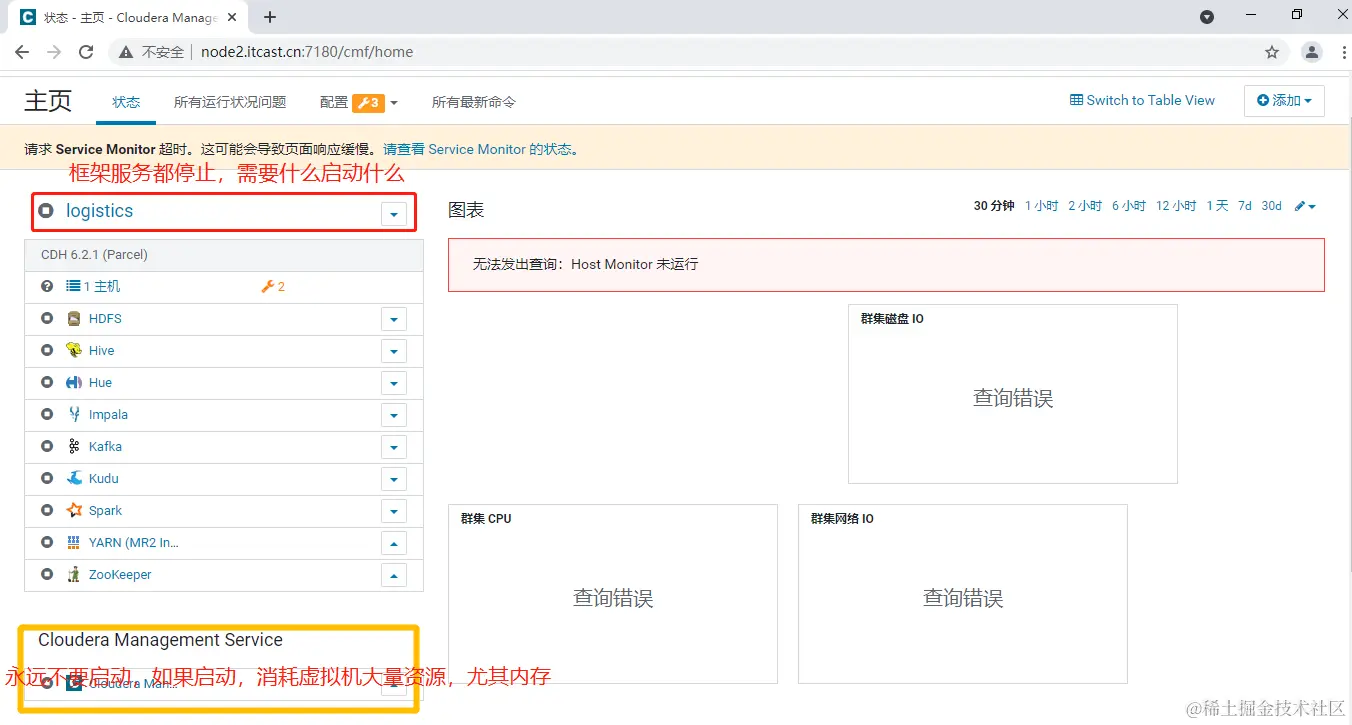 image-20210519083517633