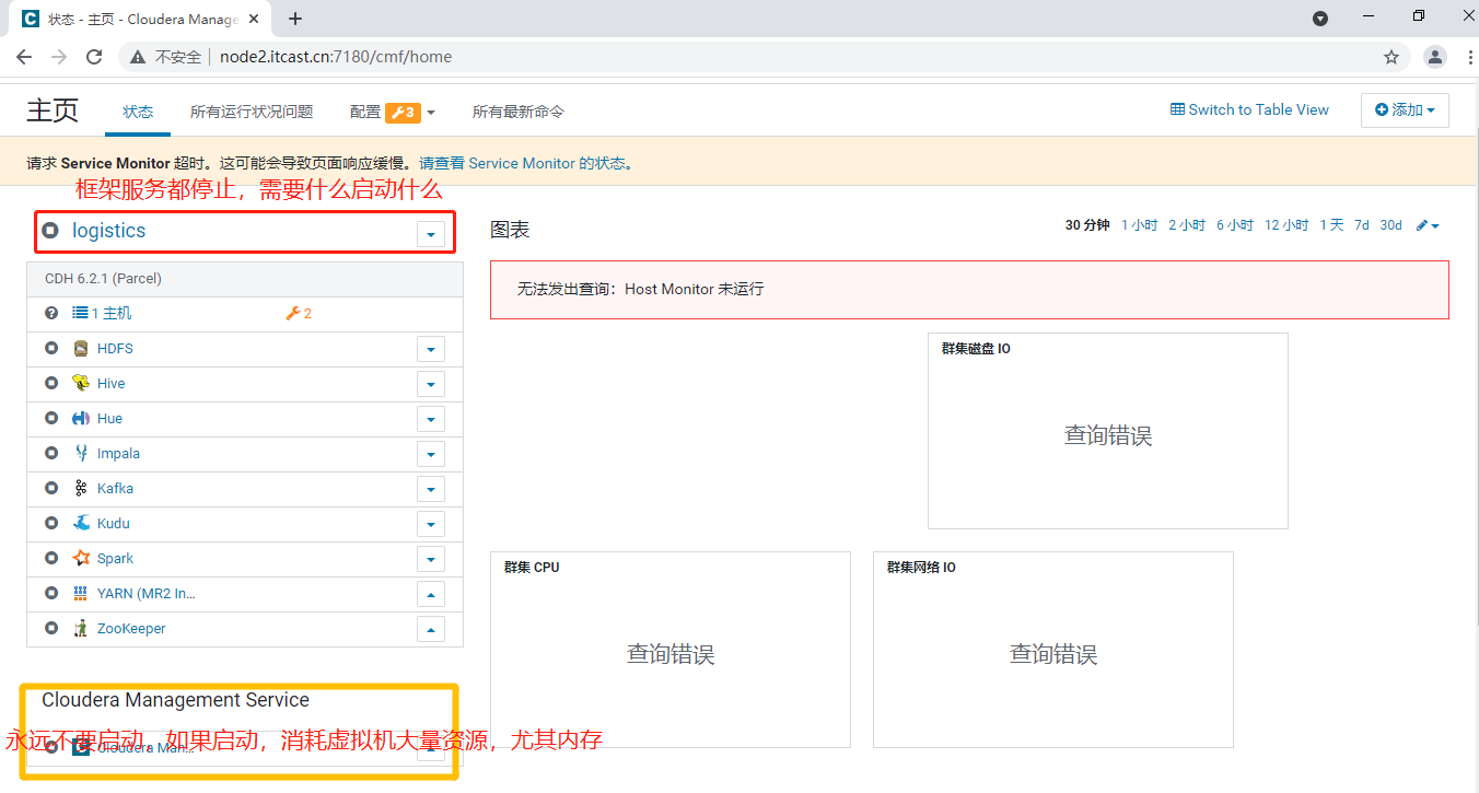 image-20210519083517633