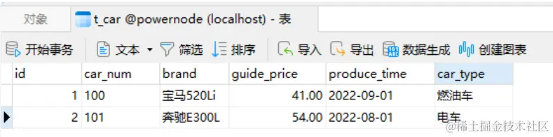 image-20220917151128346