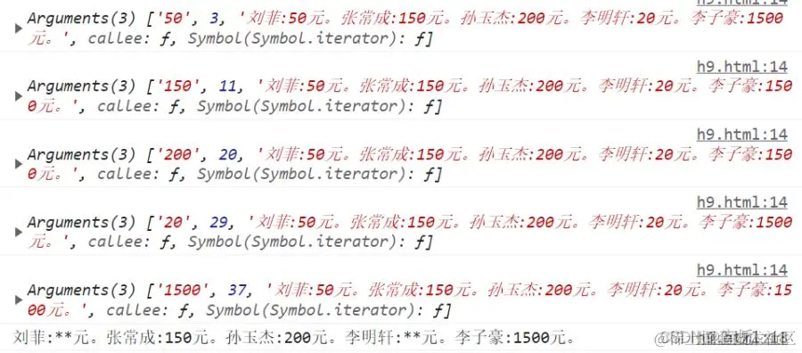js replace函数怎么用  第1张
