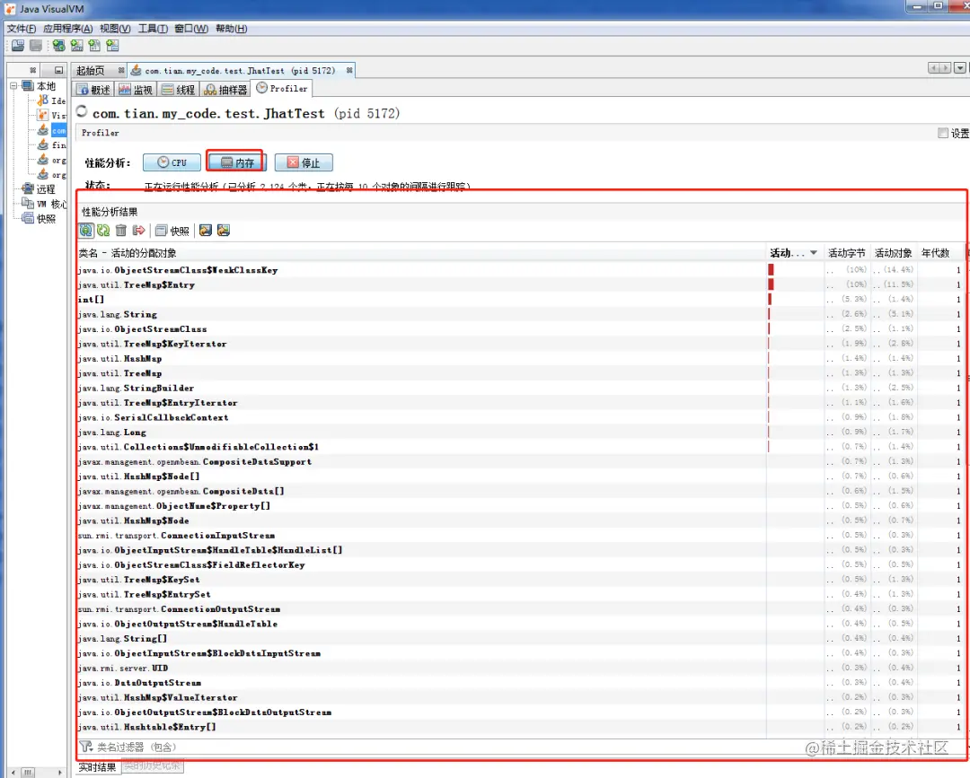 小学妹问我：如何利用可视化工具排查问题？