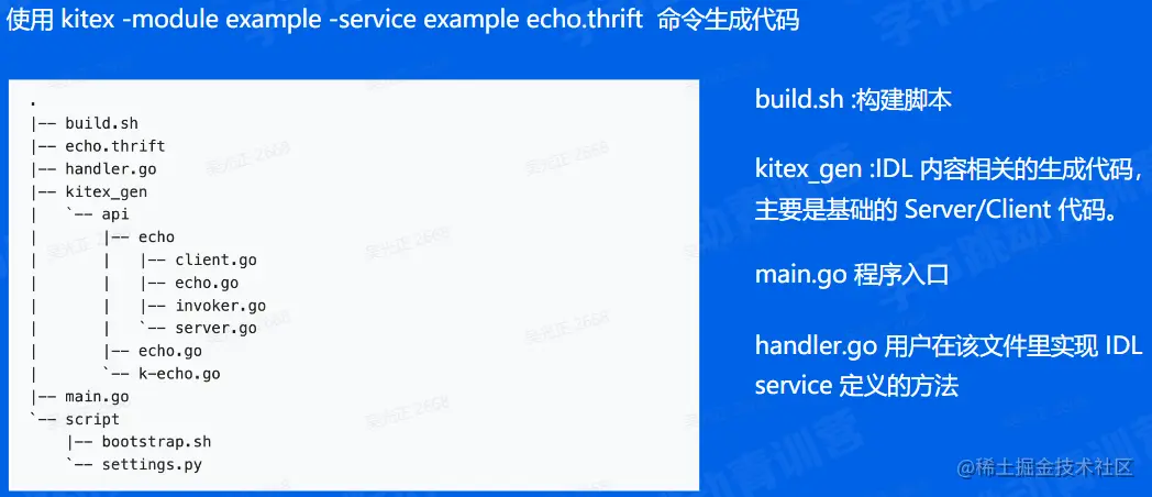 image-20230120171214505