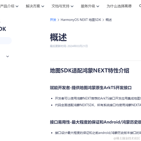 编程先锋于2024-03-22 16:26发布的图片