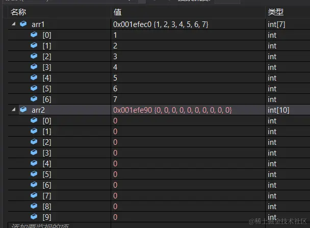 image-20220707142946077