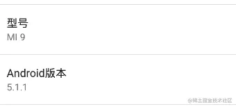 Appium 实现手机自动化，搭配 mitmproxy 不就实现自动采集了吗？