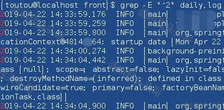 linux搜索log文件的内容