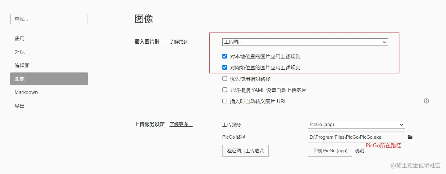 image-20220725134638724