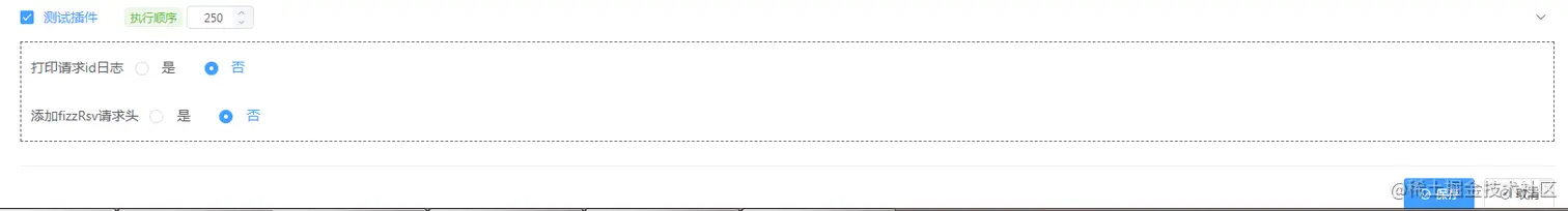 test-plugin.png