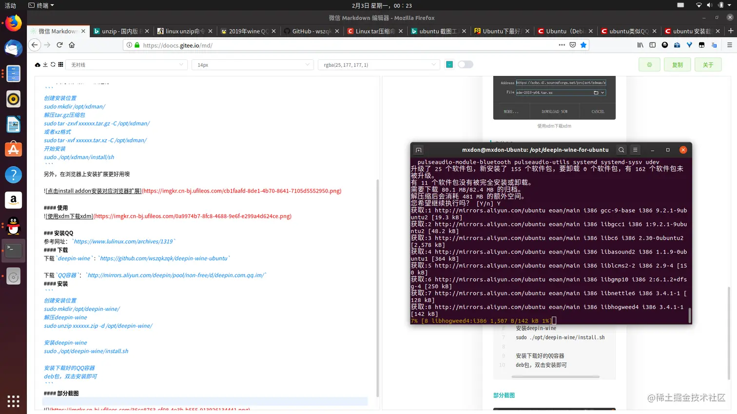 sudo ./opt/deepin-wine/install.sh