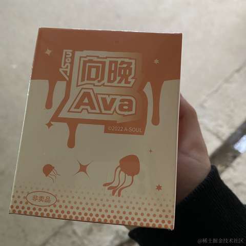 锅里没有鱼www于2022-11-23 09:45发布的图片