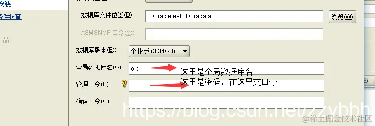 密码一般就是orcl，因为很多人在安装好database时会忘记自己的密码