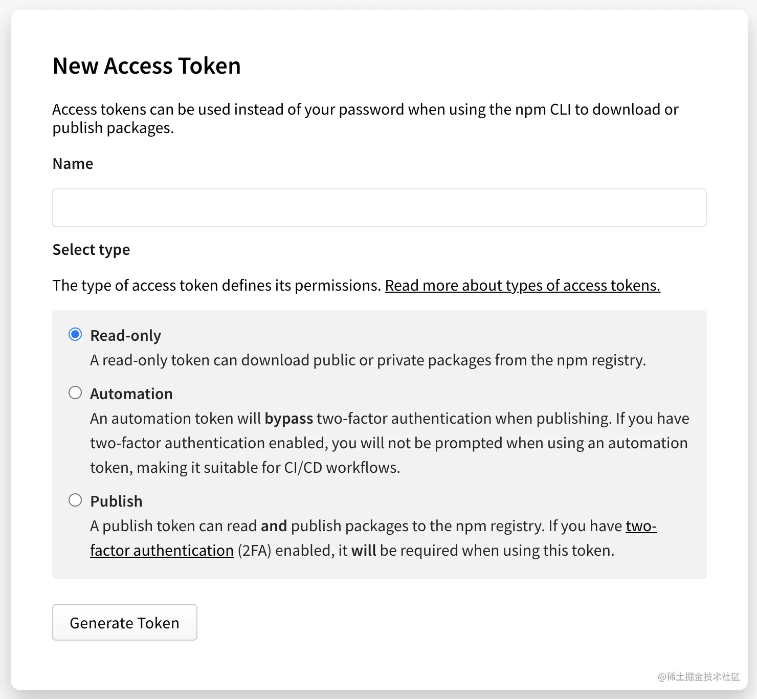 Screenshot of the access level selection
