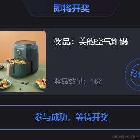 来自艾欧尼亚的最强王者于2024-02-05 15:57发布的图片