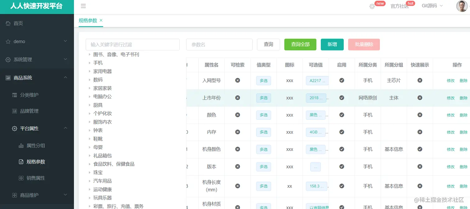 image-20220811084206902