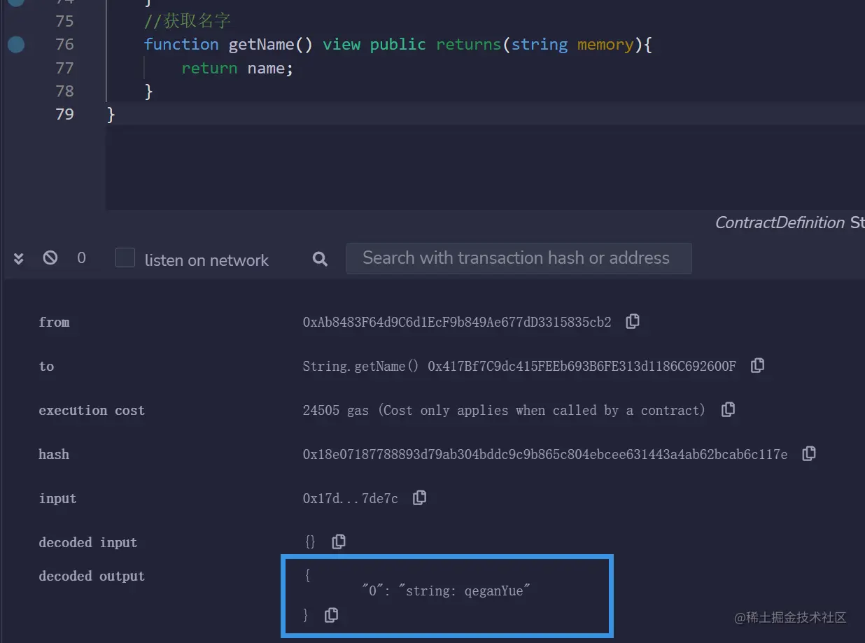 image-20220124160042594
