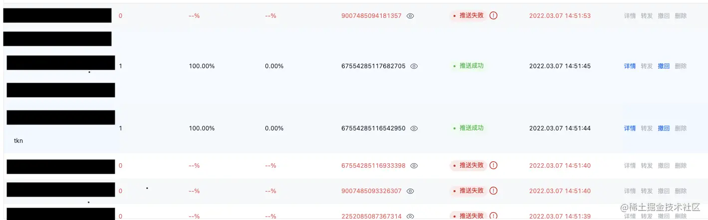 jpush_xianzhuang1