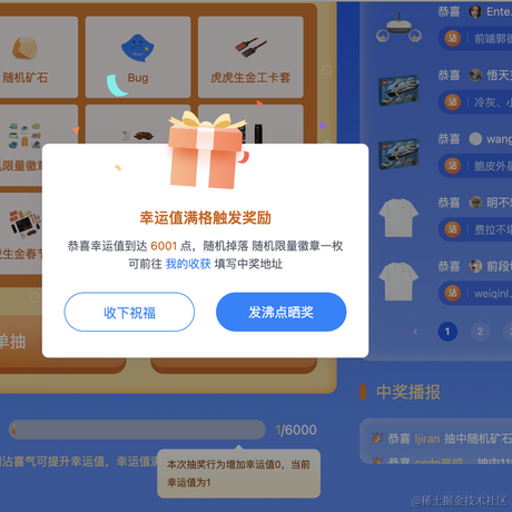 csdn来挖墙脚于2022-01-21 10:35发布的图片