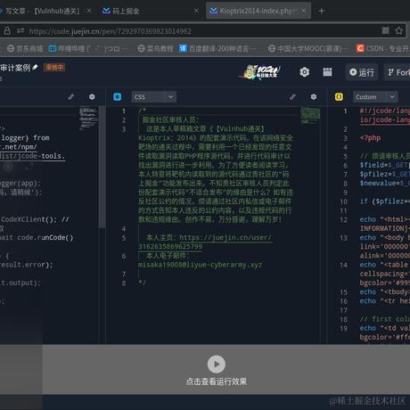 御坂19008号于2023-10-23 21:07发布的图片