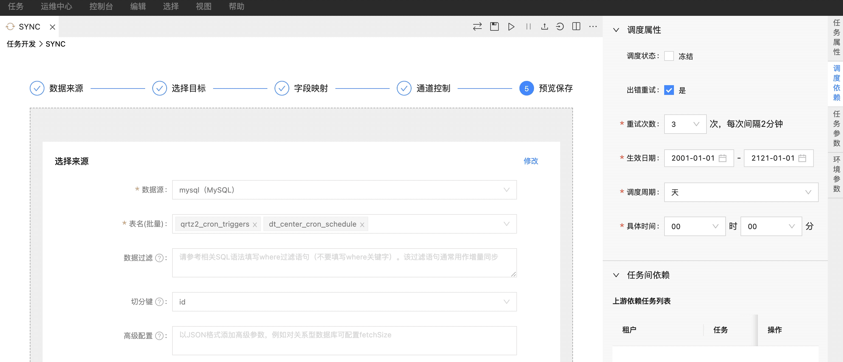 theme适配后.gif