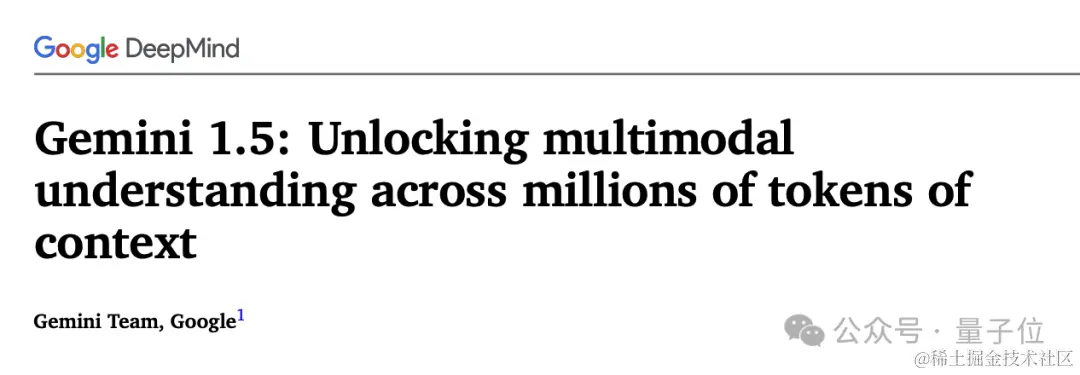 谷歌全新大模型突然发布！百万上下文，仅靠提示学会新语言