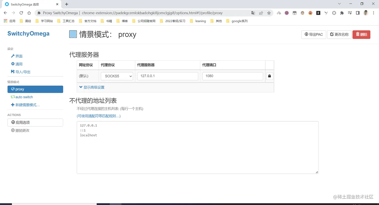 image-20220507224017904