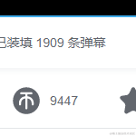 丿派小星于2022-09-13 14:13发布的图片