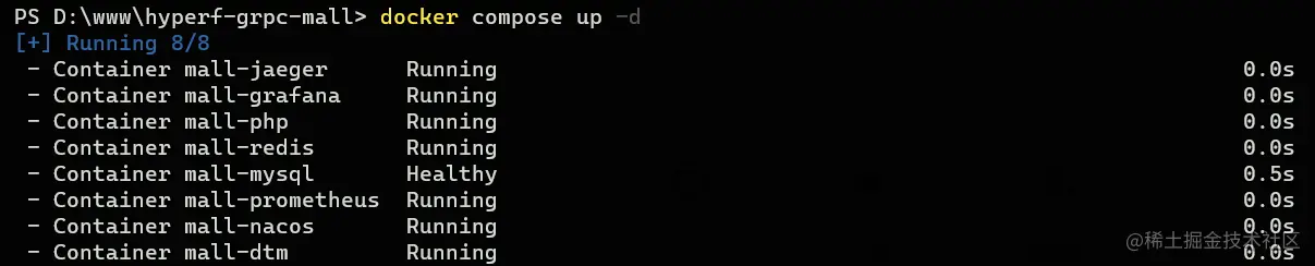 带你轻松使用Hyperf玩转Grpc（一）环境搭建