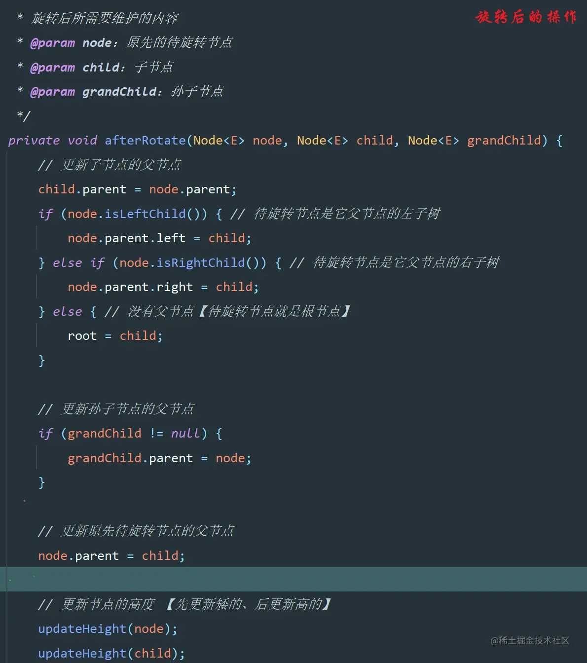 image-20221103111902705