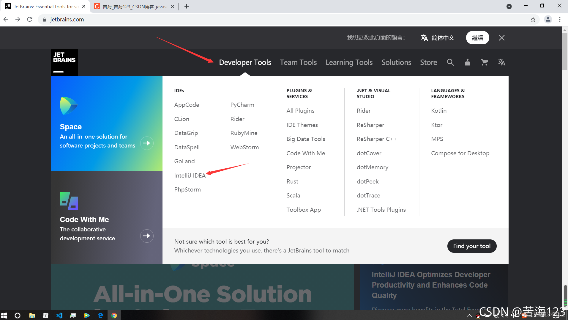 在这里插入图片描述