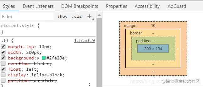 父元素存在高度