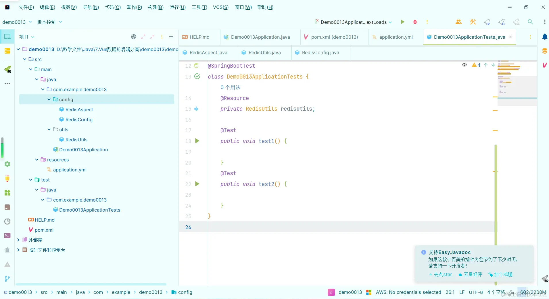 image-20230519203905971