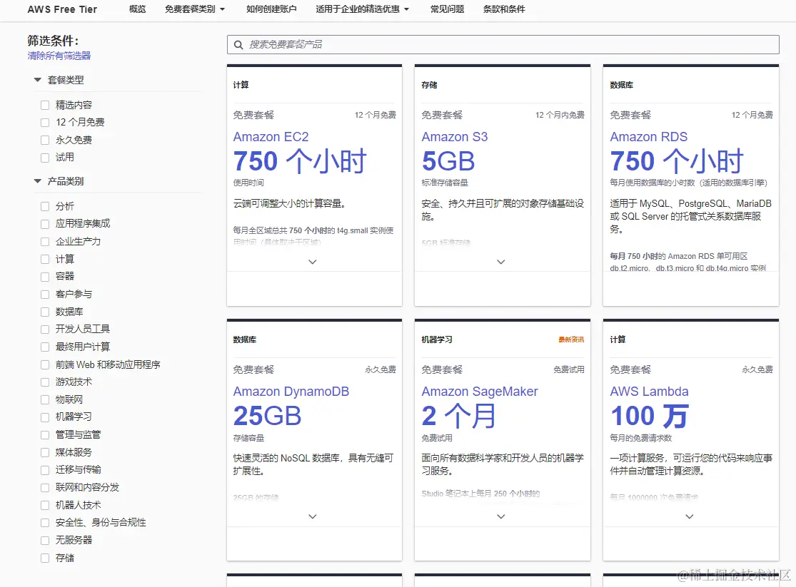 image-20240313094640549